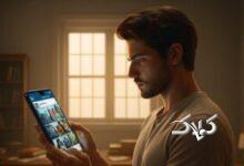 زندگی اینستاگرامی و احساس ناکافی بودن