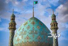 نقش مسجد و کارکردهای آن در تعلیم و تربیت اسلامی