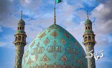 نقش مسجد و کارکردهای آن در تعلیم و تربیت اسلامی