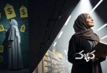 از عدالت جنسیتی دروغین تا برهنگی اجباری