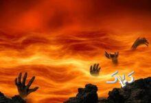 چهار گروهی که اهل جهنم می‌شوند