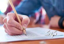 برگزاری آزمون آیلتس در ایران متوقف شد/ جزئیات کامل و تاریخ آخرین آزمون