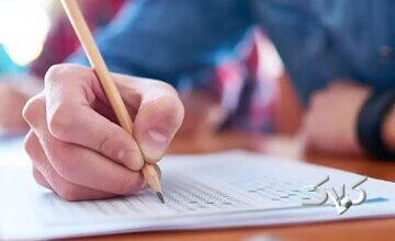 برگزاری آزمون آیلتس در ایران متوقف شد/ جزئیات کامل و تاریخ آخرین آزمون