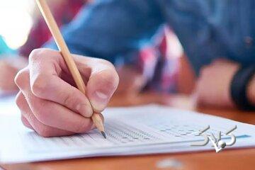 برگزاری آزمون آیلتس در ایران متوقف شد/ جزئیات کامل و تاریخ آخرین آزمون