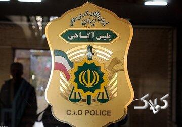 قتل فرمانده پیشین پلیس تخار افغانستان در تهران