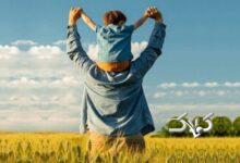 اراده فرزندانمان را قوی کنیم، نه خواسته‌هایش