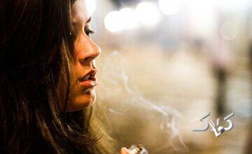 چرا ترک سیگار برای زنان سخت‌تر از مردان است؟