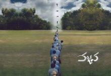 بشنوید| بزرگترین عامل بدبختی زندگی انسان