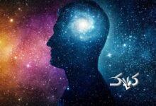 علم قادر به اثبات خدا هست؟؛ اصل «تنظیم ظریف کیهان» و طراحی جهان