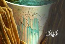 وزیر اسبق نیرو: بحران آب، مسئله‌ای «سهل و ممتنع»/ انتقال آب و شیرین‌سازی، جای اصلاح الگوی کشت را نمی‌گیرد/ بستن شیر آب و تغییر سردوش کافی نیست