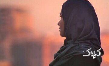 اگر کرسی‌های فاطمه شناسی ادامه می یافت،تعریف زن را در غرب تغییر می‌داد