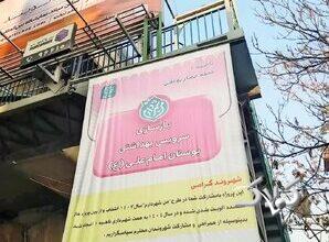 آقای شهردار! آن هنرهای فراوانی که شعارش را می دهید در این عکس خلاصه شده؛ ساخت یک سرویس بهداشتی در یک پارک در یک محله