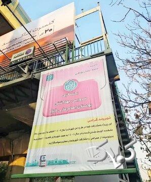 آقای شهردار! آن هنرهای فراوانی که شعارش را می دهید در این عکس خلاصه شده؛ ساخت یک سرویس بهداشتی در یک پارک در یک محله