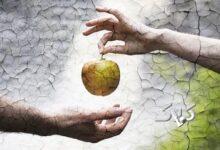 آیا نافرمانی آدم(ع) با عصمت او تناقض دارد؟