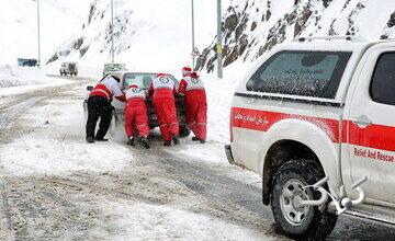 هلال احمر اطلاعیه داد