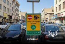 سردار طلایی: دیواری کوتاه‌تر از مردم نیست؛ طرح تردد زوج و فرد موجب افزایش نارضایتی‌ عمومی می‌شود/ مسئولان سرویس دارند و نمی‌دانند بر مردم چه می‌گذرد