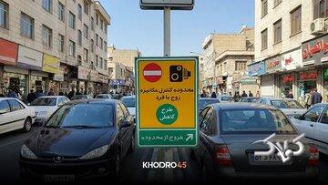 سردار طلایی: دیواری کوتاهتر از مردم نیست؛ طرح تردد زوج و فرد موجب افزایش نارضایتی عمومی میشود/ مسئولان سرویس دارند و نمیدانند بر مردم چه میگذرد