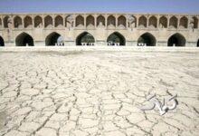 سد زاینده‌رود فقط حدود ۸ درصد ذخیره دارد