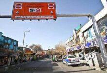 طرح زوج و فرد از در منزل پنج‌شنبه، ۲۰ آذر اجرا می‌شود؟