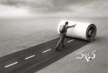 نتیجه مسیرهای غلط و تکرار خطاها