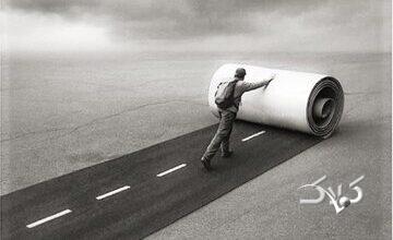 نتیجه مسیرهای غلط و تکرار خطاها