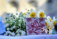 ۲۵جلوه از فضایل حضرت فاطمه(س)