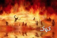 هیاهوی دشمن وقتی عذاب خدا را شوخی می‌گیرد