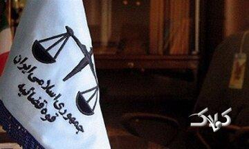 پیکر یک زن ایرانی در بوسنی و هرزگوین شناسایی شد