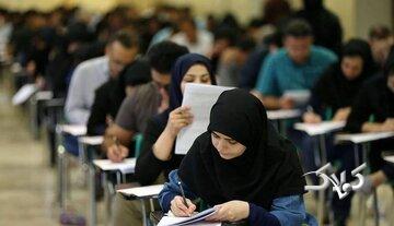 جزئیات ثبتنام و برگزاری آزمون اختصاصی پذیرش دانشجو معلم ۱۴۰۵ اعلام شد