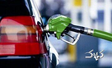 خبر مهم شرکت ملی پخش برای دارندگان کارت سوخت/ سقف ذخیره بنزین یارانهای رسما اعلام شد + جزییات