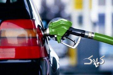 خبر مهم شرکت ملی پخش برای دارندگان کارت سوخت/ سقف ذخیره بنزین یارانهای رسما اعلام شد + جزییات