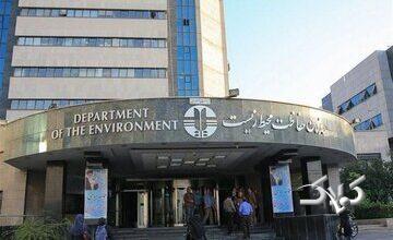 پاسخ سازمان محیط زیست به گزارش مجلس / درباره آتشسوزی الیت آدرس غلط ندهید