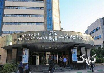 پاسخ سازمان محیط زیست به گزارش مجلس / درباره آتش‌سوزی الیت آدرس غلط ندهید