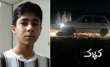 توضیحات دادستانی درباره قتل محمد خالقی کودک ۱۴ ساله چابهاری