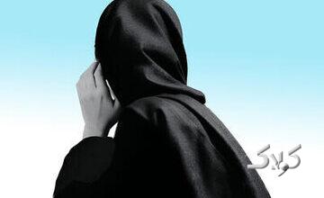 افشای راز گم شدن یک زن ۴۰ ساله و دو فرزند خردسالش