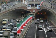 قابل توجه تهرانی‌ها؛ این تونل امشب مسدود می‌شود