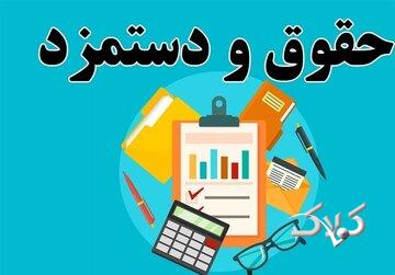 هزینه ماهانه خانوار کارگری ۴۰ میلیون تومان شد/ بالاخره جلسه کمیته مزد کی برگزار میشود؟