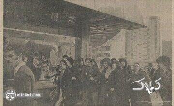 کنترل قیمتها در تهران به زنها سپرده شد! + عکس