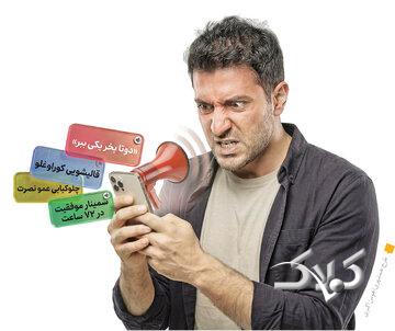 مزاحمان جدید تلفنی با پیش شمازه 0942 روی اعصابتان راه می روند