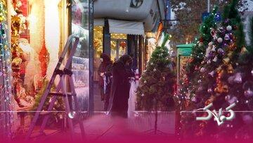 واپسین روزهای پاییز کجا برویم؟/ تهرانگردی با حالوهوای کریسمس