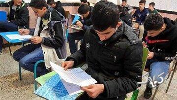 آغاز امتحانات نهایی دوازدهمیها/ جزئیات