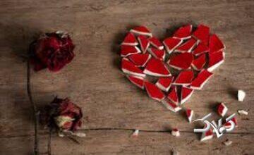 عشق در نگاه اسلام؛ احساسی ناخواسته یا نیرویی نیازمند هدایت؟