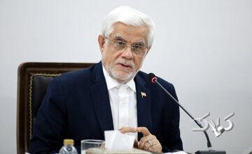 عارف: خشونت و افراطگرایی هیچ جایگاهی در اسلام و نظام جمهوری اسلامی ایران ندارد