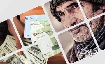 خبر مهم از واریز حقوق بازنشستگان تامین اجتماعی/ چرا حقوقها دیر واریز شد؟