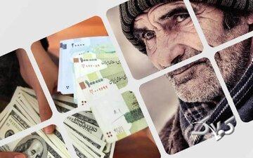 خبر مهم از واریز حقوق بازنشستگان تامین اجتماعی/ چرا حقوقها دیر واریز شد؟