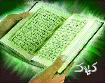 جوانِ موفق از نگاه قرآن