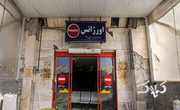 هشدار درباره فرسودگی بیمارستانهای دولتی