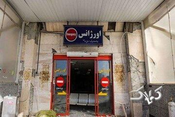 هشدار درباره فرسودگی بیمارستانهای دولتی