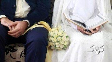 متقاضیان وام ازدواج حتما بخوانند/ تا پایان سال چقدر برای دریافت وام ازدواج شانس دارید؟