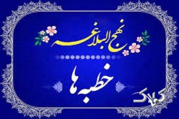 وقتی بلا نازل میشود؛ هشدارهای امام علی(ع) به جامعه اسلامی